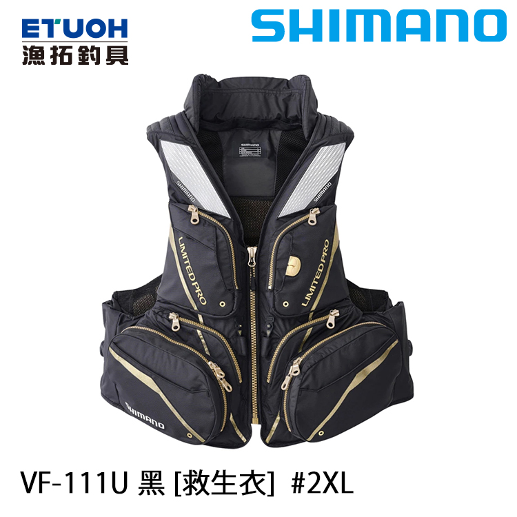 SHIMANO VF-111U 黑 #2XL [救生衣]